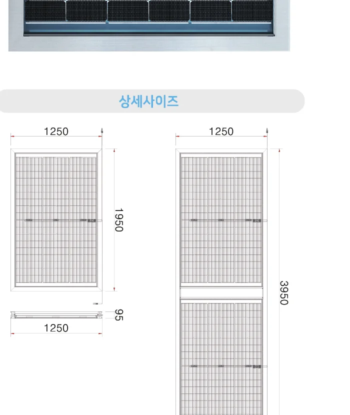 2 M / 4 M 프레임 상세 사이즈 도면
